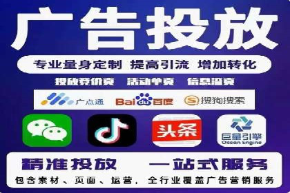 百度竞价广告投放策略及成功盈利案例