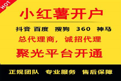 360信息流广告：精准投放案例解析